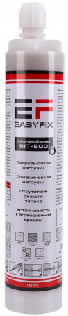 Химический анкер EASYFIX BIT-500 (585 мл)